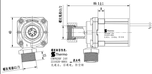 CWP020GF (2).png